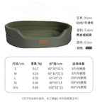 Dog Bed | 600D Oxford Waterproof & Machine-Washable Cover
